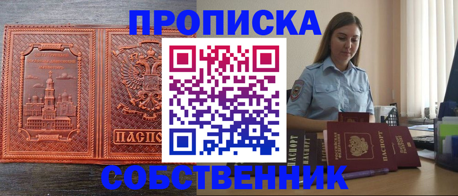 форма 3 в Саянске